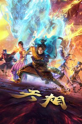 金庾信人物剧照